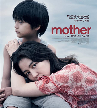 مشاهدة فيلم Mother 2020 مترجم